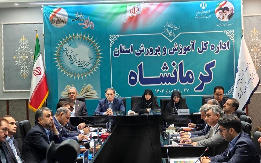سی و هشتمین اجلاس رؤسای آموزش و پرورش سراسر کشور