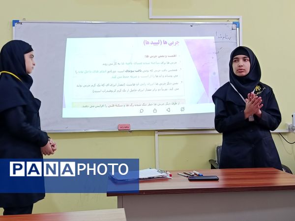 طرح مدام در دبیرستان فرزانگان 