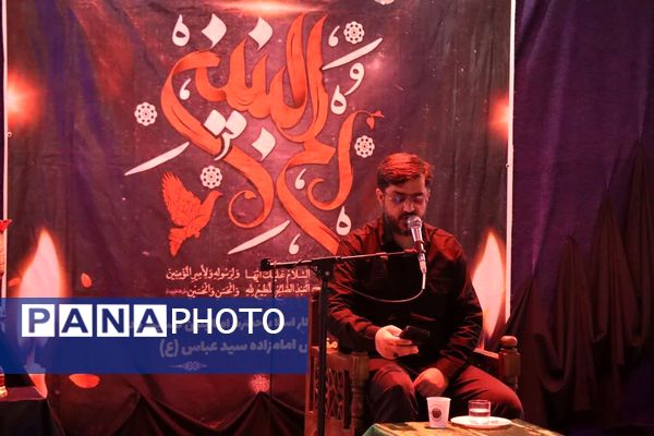 مراسم وفات حضرت ام البنین (س) در امامزاده عباس بن موسی (ع) بجنورد 