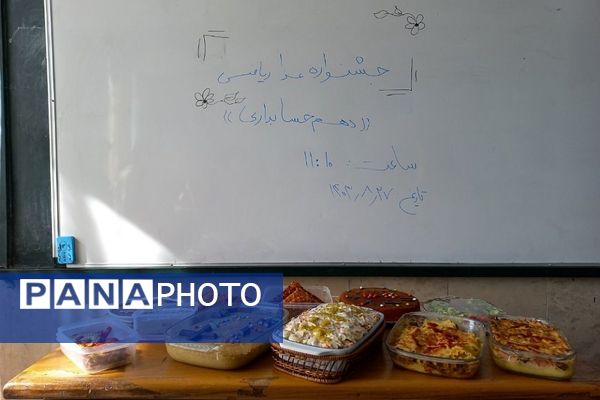 برپایی زنگ غذا با عنوان«آشپزی با طعم ریاضی» در مدرسه کوثر ناحیه یک شهرری