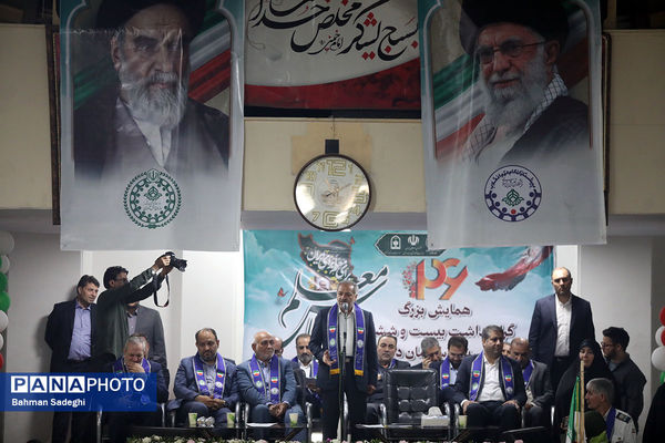  آیین گرامیداشت بیست و ششمین سالروز تاسیس سازمان دانش‌آموزی