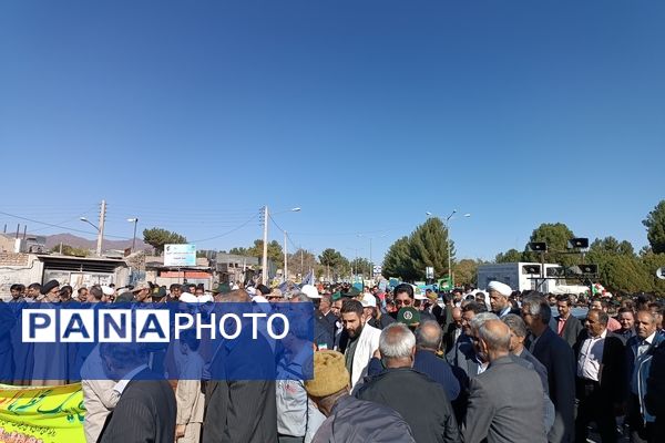 راهپیمایی 13 آبان در سربیشه 