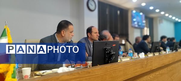 جلسه‌ شورای آموزش و پرورش استان اصفهان