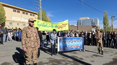 پژواک استکبارستیزی در کوهستان‌های غیرت