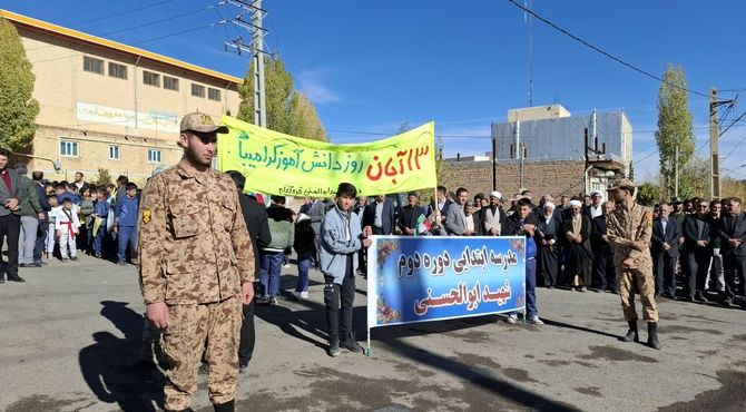 پژواک استکبارستیزی در کوهستان‌های غیرت