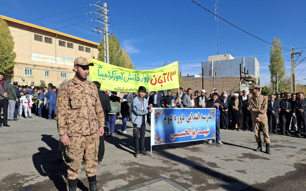 پژواک استکبارستیزی در کوهستان‌های غیرت