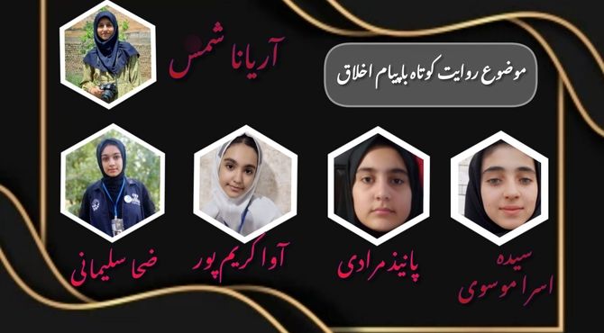 خوش‌رفتاری، کلید گشودن درهای دوستی