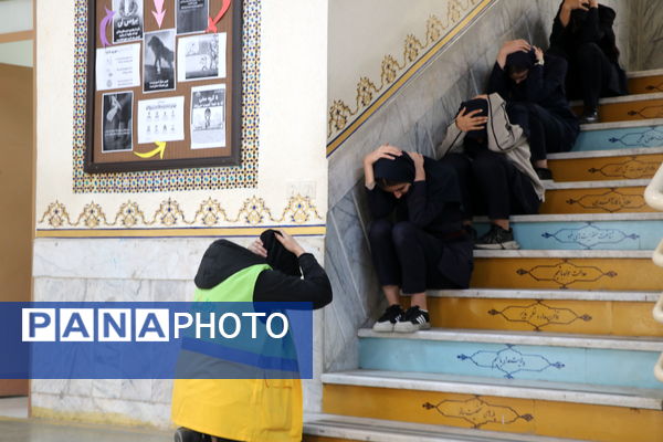 مانور زلزله در هنرستان عباس صیرفی
