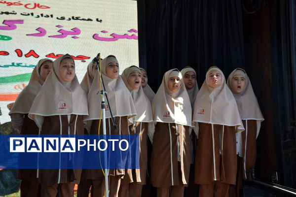 قصه‌گویی خنده‌ها و رؤیاها در دیار طلای سرخ 