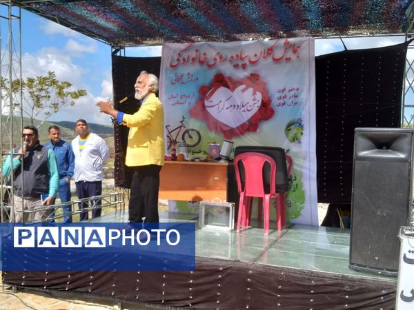 همایش پیاده‌روی خانوادگی و جشن میلاد دهه کرامت در شهرستان راز و جرگلان
