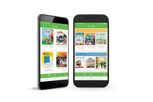 نسخه جدید نرم‌افزار کاربردی مجلات رشد عرضه شد