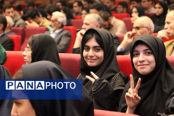 مراسم بزرگداشت استادِ مهر