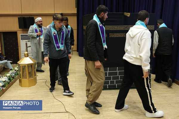 مراسم آموزش کاروان‌های عمره دانش‌آموزی به دانش‌آموزان عازم سرزمین وحی