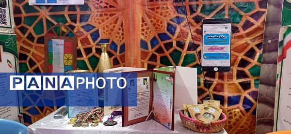 برگزاری جشنواره و نمایشگاه «اسوه» در استان چهارمحال و بختیاری 