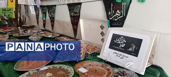 سوگواره حلوا و خرما به مناسبت دهه فاطمیه