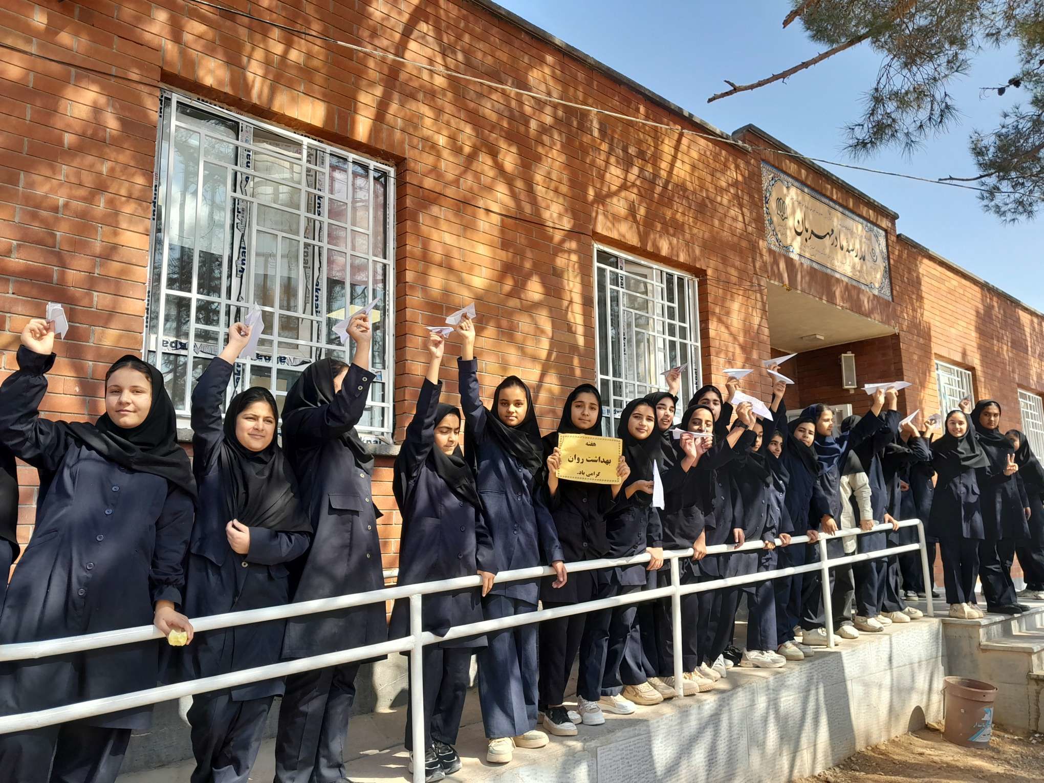  موشک آرزوها در هفته بهداشت روان در مدرسه مادرمهربان خلیل آباد