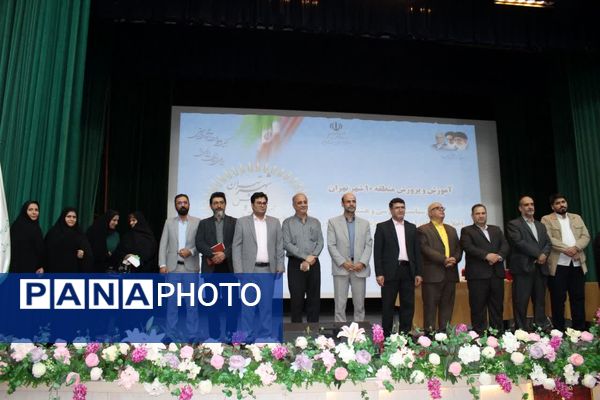 اجلاس توانمندسازی مدیران مدارس منطقه ۱۰ تهران