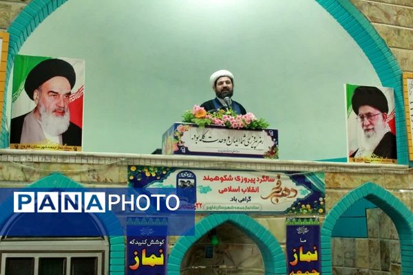  نماز عبادی، سیاسی جمعه با رنگ و بوی دهه فجر در فاروج