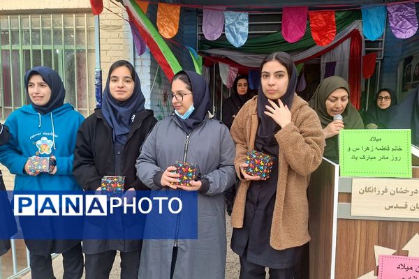 مدارس شهرستان قدس زیر چادر بانوی دو عالم در جشن ولادت حضرت زهرا(س)