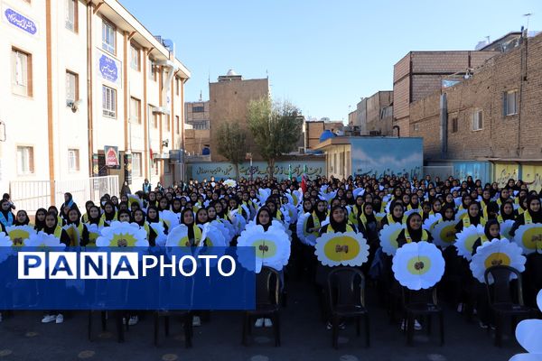 وطن یار در ناحیه یک بهارستان