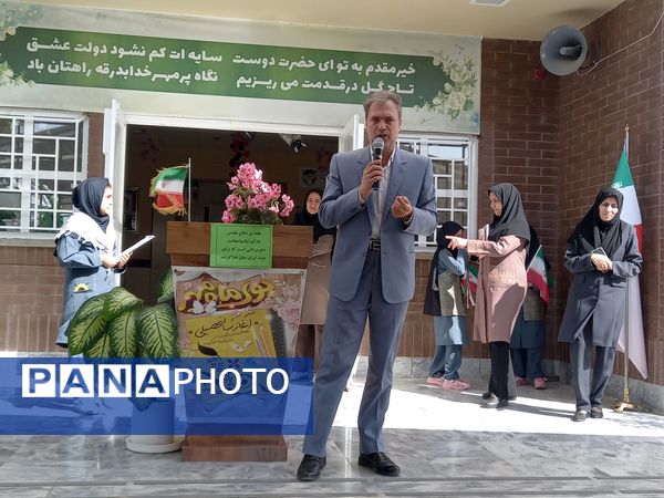 زنگ ایثار در دبستان فرهنگ مرحوم فرازمند نواخته شد