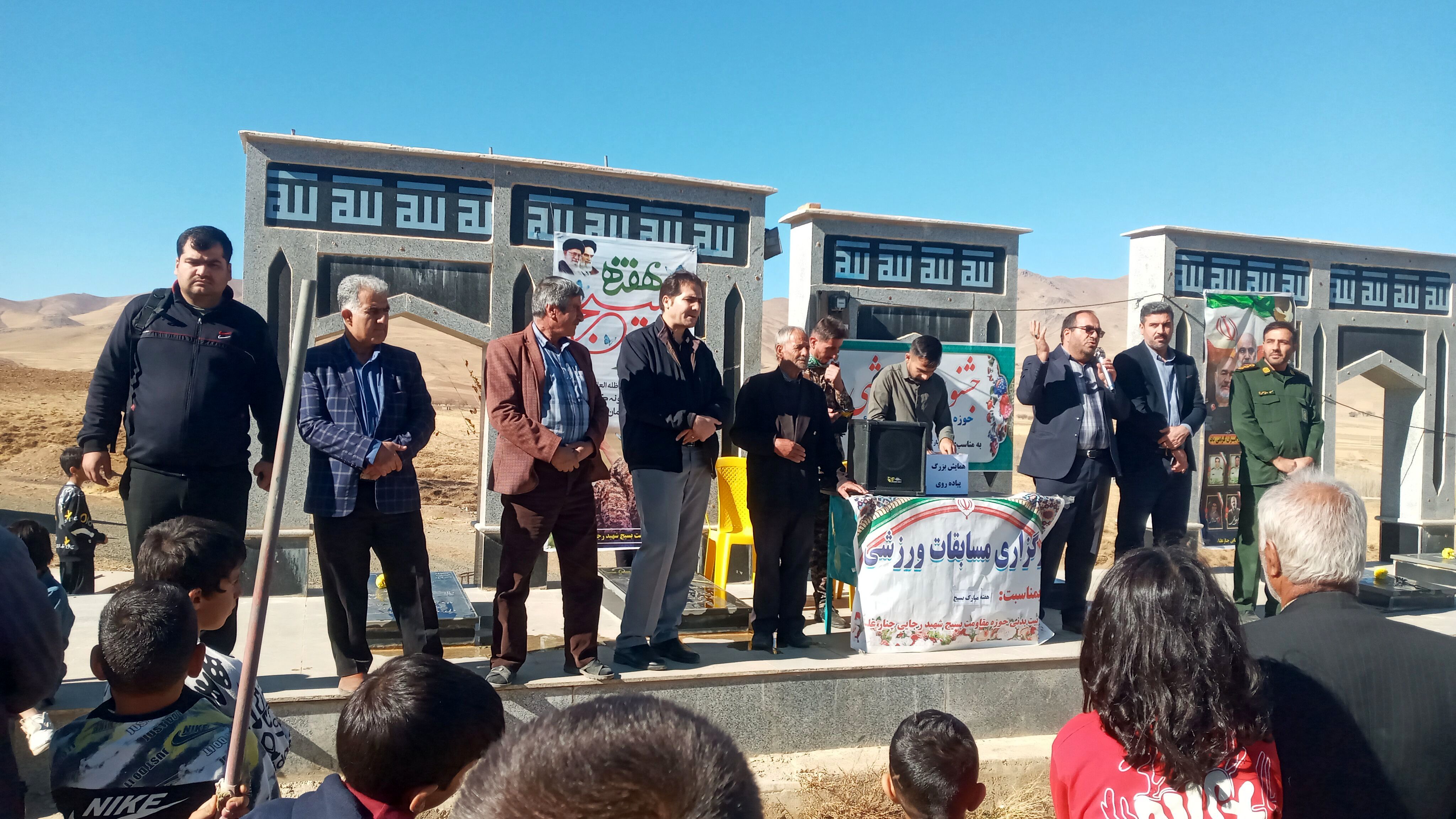 همایش پیاده‌روی صبحگاهی همزمان با هفته بسیج در روستای کمک سفلی اسدآباد