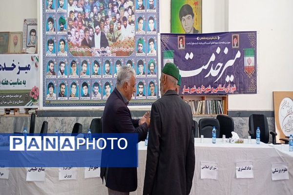 میز خدمت در مسجد جامع شهر بار نیشابور