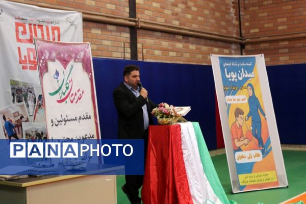 برگزاری میدان پویا در سالن ورزشی اموزشگاه امام رضا شهرستان فیروزکوه