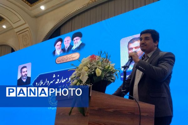 آیین تکریم و معارفه شهردار ملارد در تالار میلاد نور