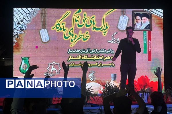 رویداد بزرگ پلاک های بی نام،خاطره های ماندگار در روستای اورین نسیم‌شهر 