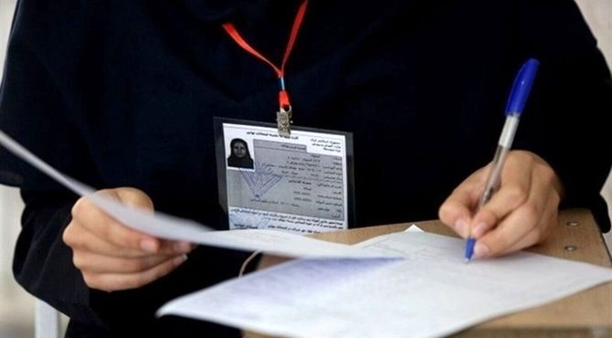 همه آزمون‌ها حتی در صورت تعطیلی ادارات و سازمان‌ها برگزار می‌شود