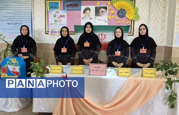 انتخابات شورای دانش‌آموزی در مدرسه سمانه شهرستان مروست 