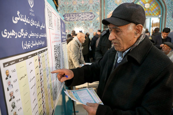 انتخابات 1402 در حسینیه ارشاد