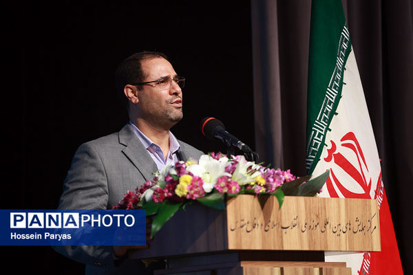 دومین رویداد «ایران جوان، ایران قوی»