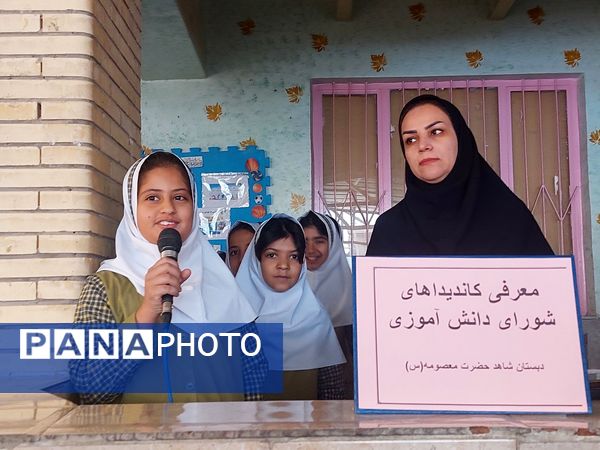 برگزاری انتخابات شورای دانش‌آموزی در مدرسه حضرت معصومه(س) حاجی‌آباد