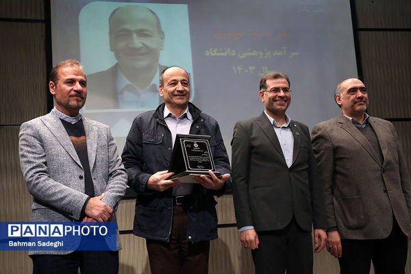مراسم هفته پژوهش و فناوری دانشگاه تربیت دبیر شهید رجایی