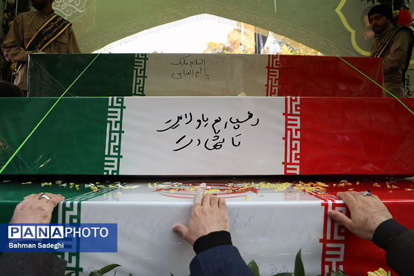 تشییع پیکرهای ۱۰۰ شهید گمنام از مقابل دانشگاه تهران