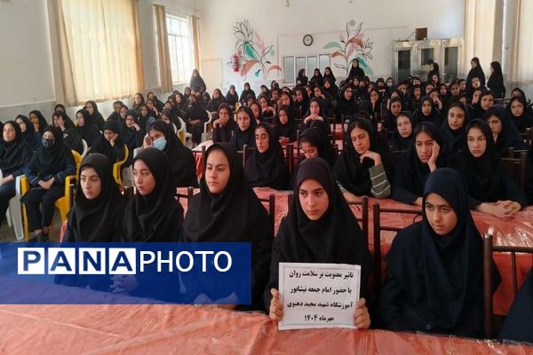 جلسه پرسش و پاسخ با حضور امام جمعه نیشابور