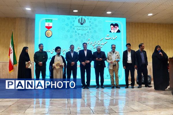 برگزاری همایش  "مهارت امروز؛ انتخاب آگاهانه، آینده‌ای روشن" 