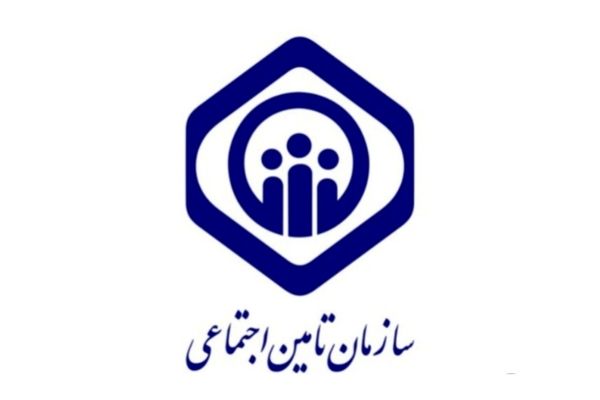 ممنوع شد؛ دریافت کپی مدارک هویتی در مراکز تامین اجتماعی