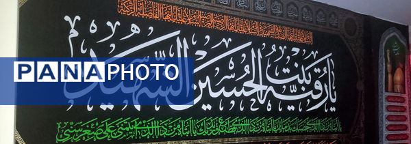 سوگواری شب چهارم محرم در مسجد امام حسین(ع) اسفراین 