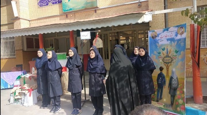 جشن آغاز سال تحصیلی در دبیرستان دخترانه حاتمی 