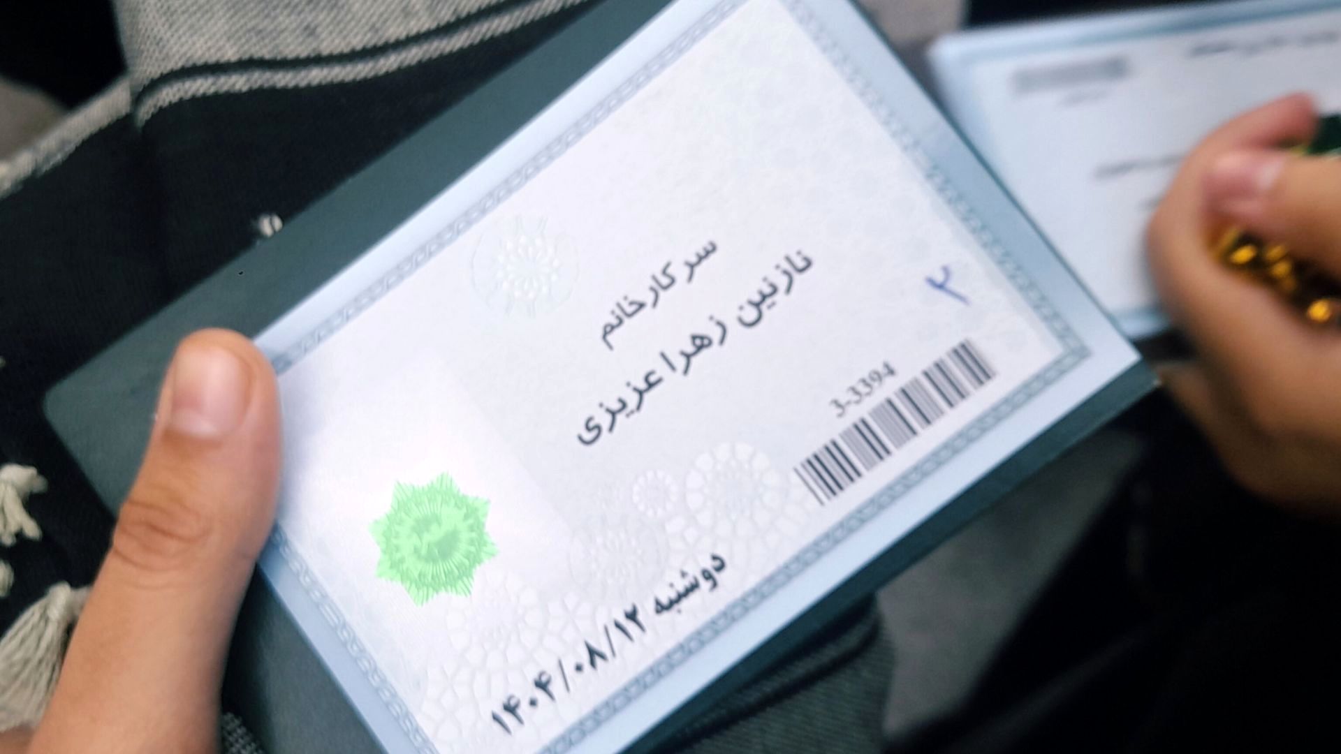 هدیه‌ای خاص از دستان سیدعلی