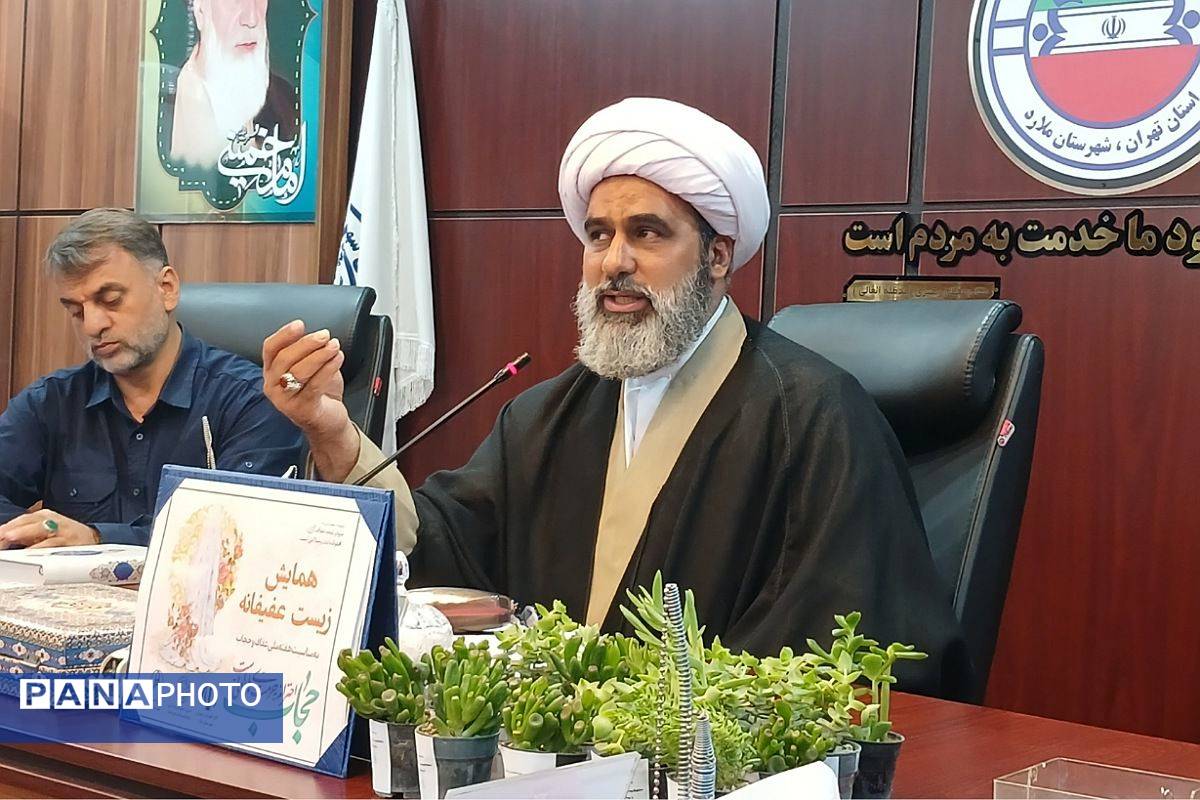 عفاف و حجاب: نماد پاکی و هویت فرهنگی در شهرستان ملارد