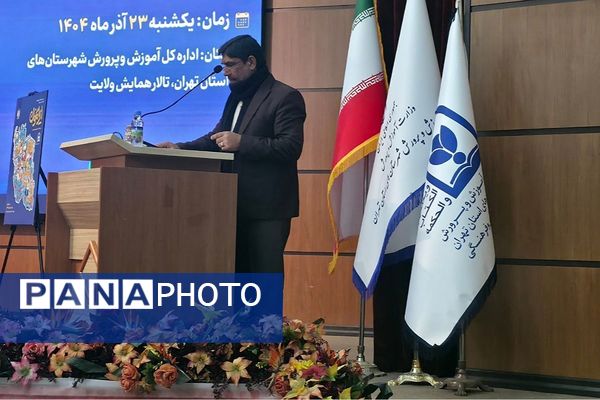 گردهمایی توجیهی «افق نو در تربیت» با تمرکز بر طرح ایرانمون