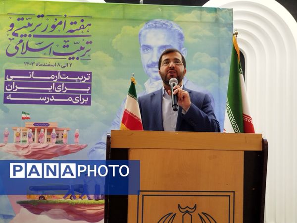 مراسم تقدیر از فعالان امور تربیتی در تالار آوین ملارد 
