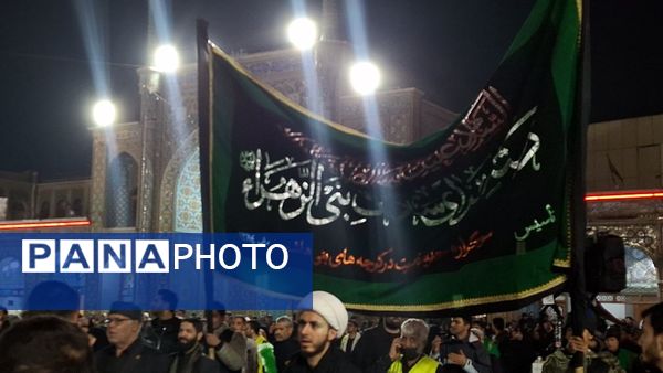 شام غریبان حضرت فاطمه زهرا(س) در حرم حضرت معصومه (س)