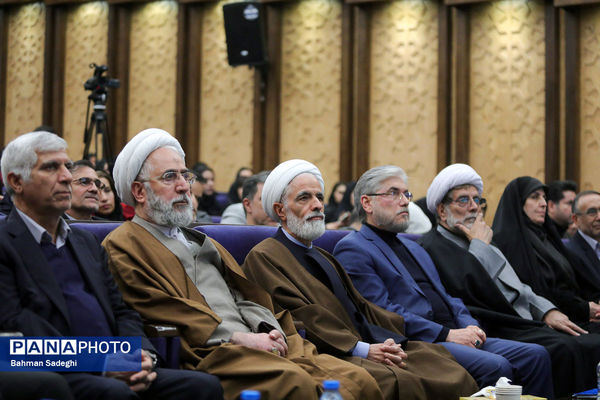 همایش وفاق ملی در پرتو قانون اساسی