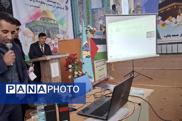 کارگاه توانمندسازی مدیران، معلمان، راهبران آموزشی، مربیان پرورشی و مشاوران شهرستان دنا