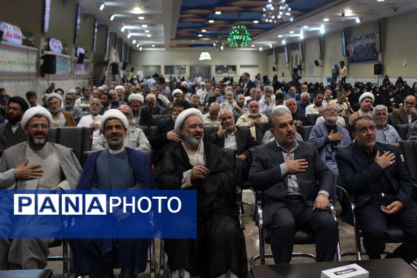 مراسم بزرگداشت نخستین سالگرد شهید آیت الله رئیسی در قم